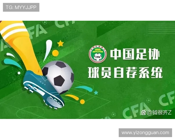徐州市足球协会官方网站全新上线发布打造权威资讯服务平台 徐州市足球协会官方网站全新上线发布打造权威资讯服务平台