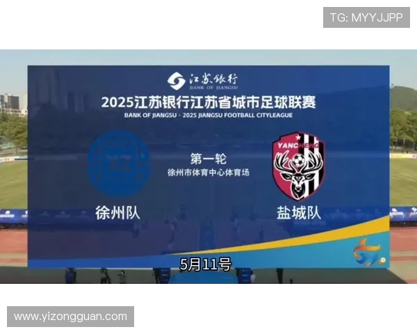 江苏足球赛事回放免费观看南通对盐城精彩对决全程重温 江苏足球赛事回放免费观看南通对盐城精彩对决全程重温