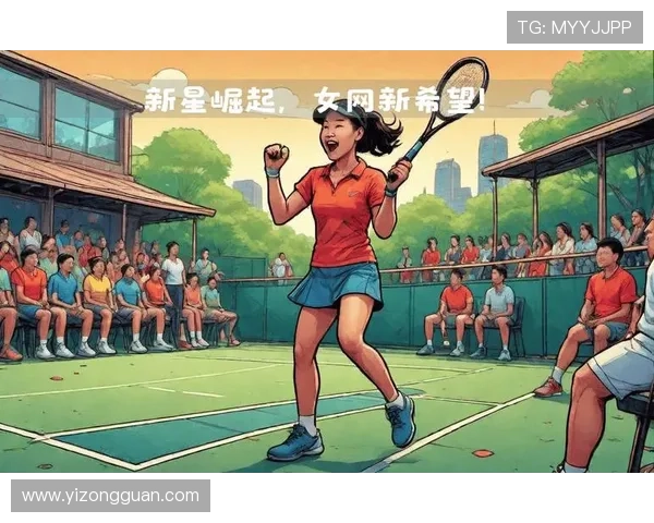 中国新星横空出世连克强敌闯入网球大师赛四强震惊国际网坛 中国新星横空出世连克强敌闯入网球大师赛四强震惊国际网坛