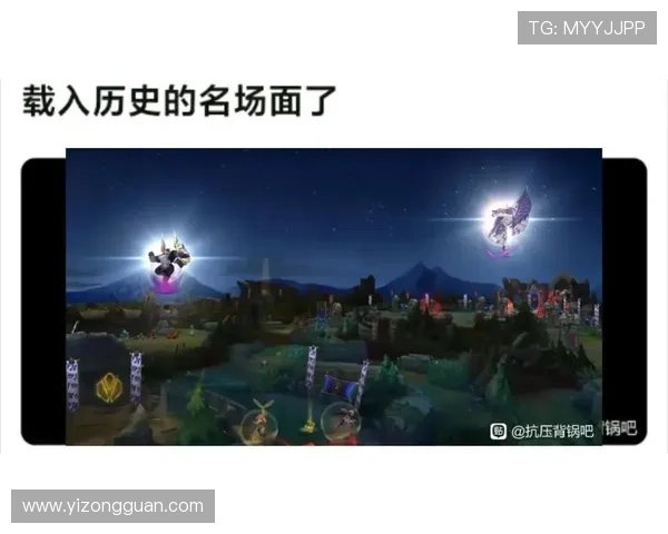 全球总决赛爆冷名场面震撼登场新王崛起改写电竞历史格局 全球总决赛爆冷名场面震撼登场新王崛起改写电竞历史格局