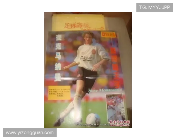 博洛尼亚足球俱乐部近期动态分析及新赛季目标展望