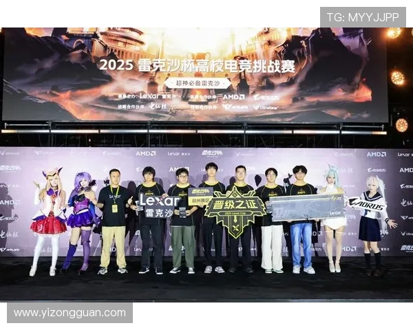 《全球电竞赛事激烈角逐 赛场技术与战术革新引领未来趋势》