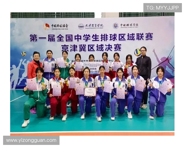 中国女排勇夺亚洲锦标赛冠军 轻松战胜日本队捧回十连冠荣誉