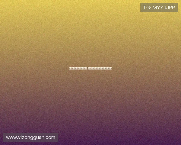 拜仁慕尼黑新赛季目标明确 主教练透露球队引援与战术调整计划