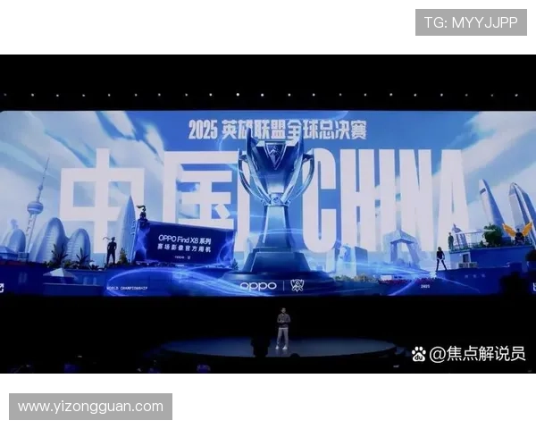 电竞赛事新格局:全球战队激战正酣 谁将登顶2025年世界冠军宝座 电竞赛事新格局:全球战队激战正酣 谁将登顶2025年世界冠军宝座