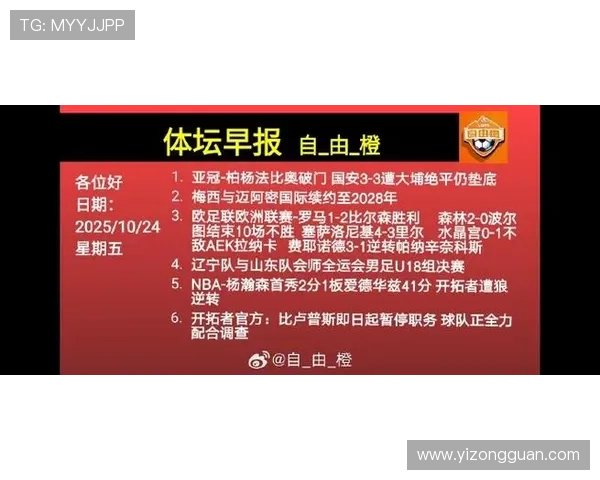 罗马俱乐部发布最新研究呼吁全球协同应对长期系统性风险与未来挑战